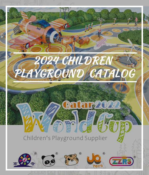 2024 Children's Playground  Catalog