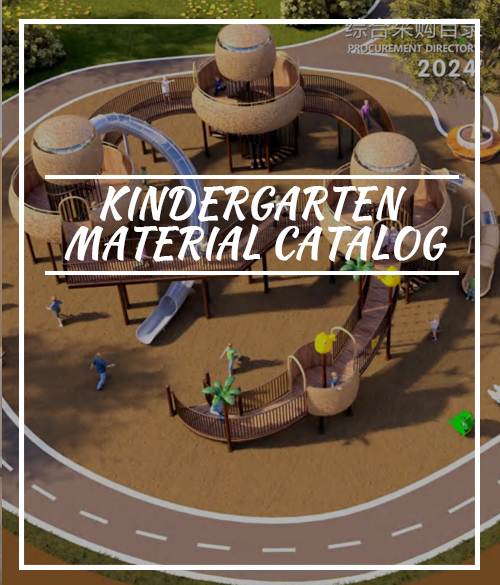 Kindergarten Material Catalog